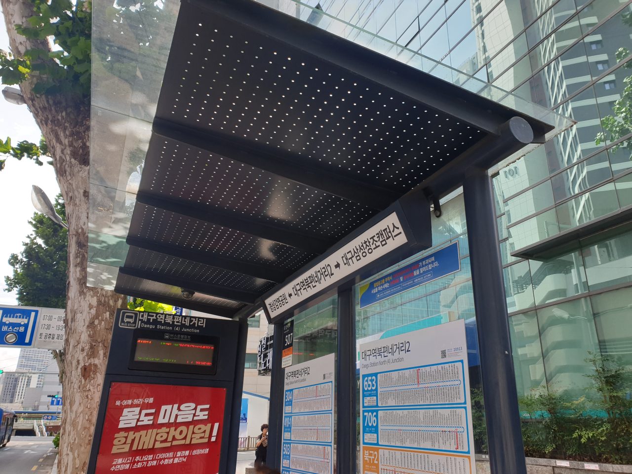 안전펜스 휘어짐·이탈