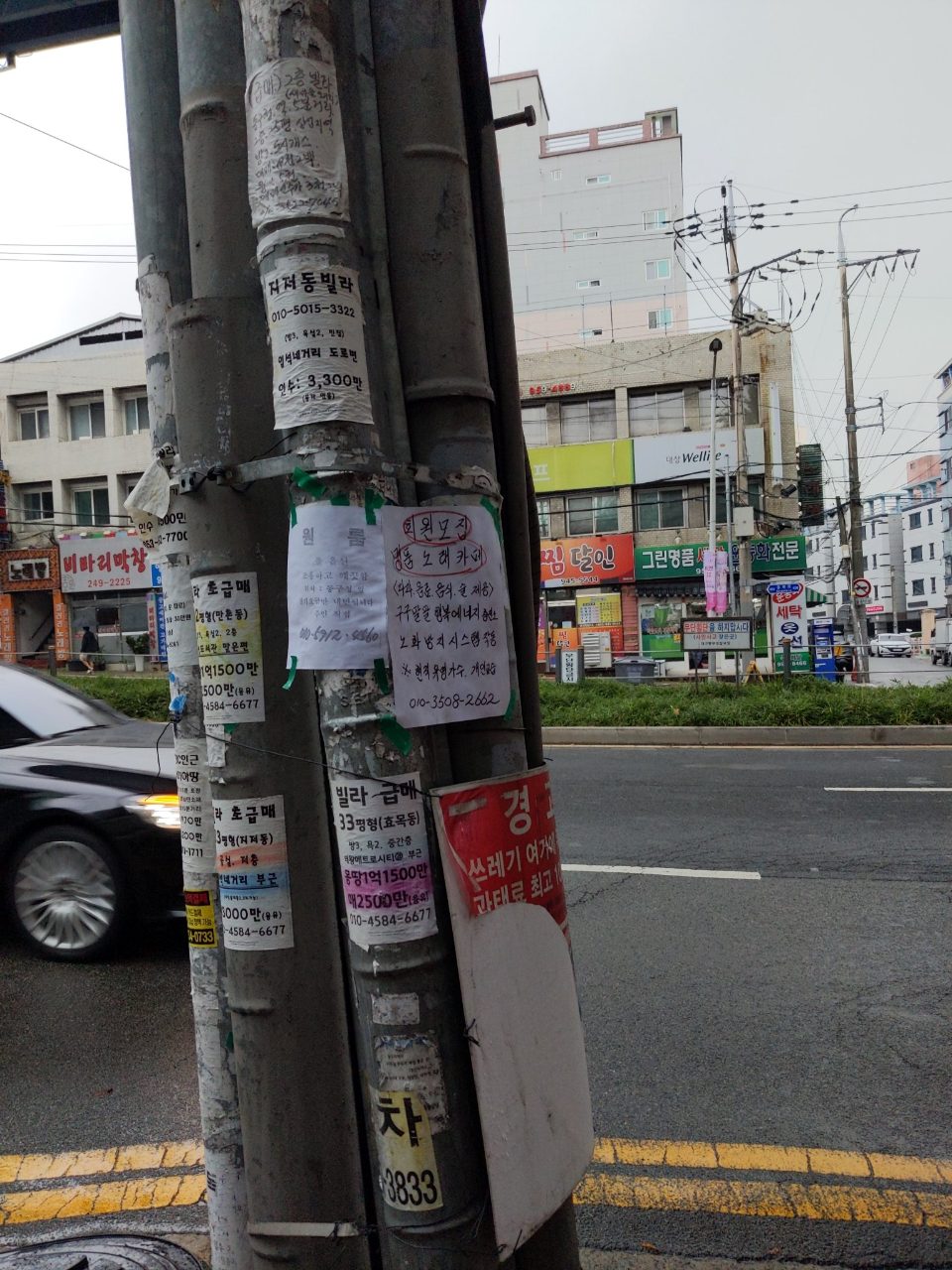 가로등지주 이상 없음