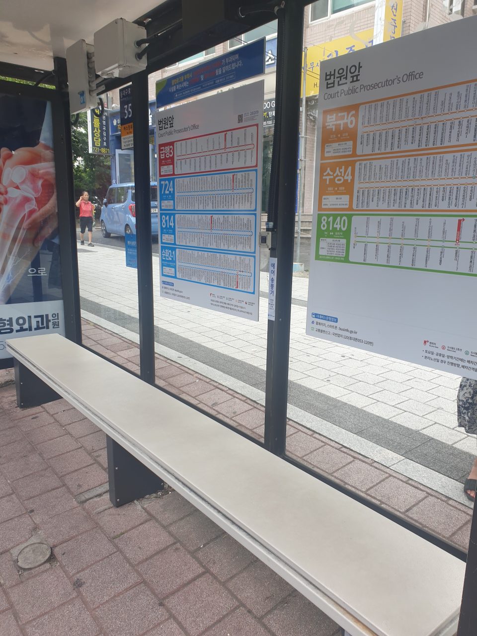 버스정류장 구조물 파손