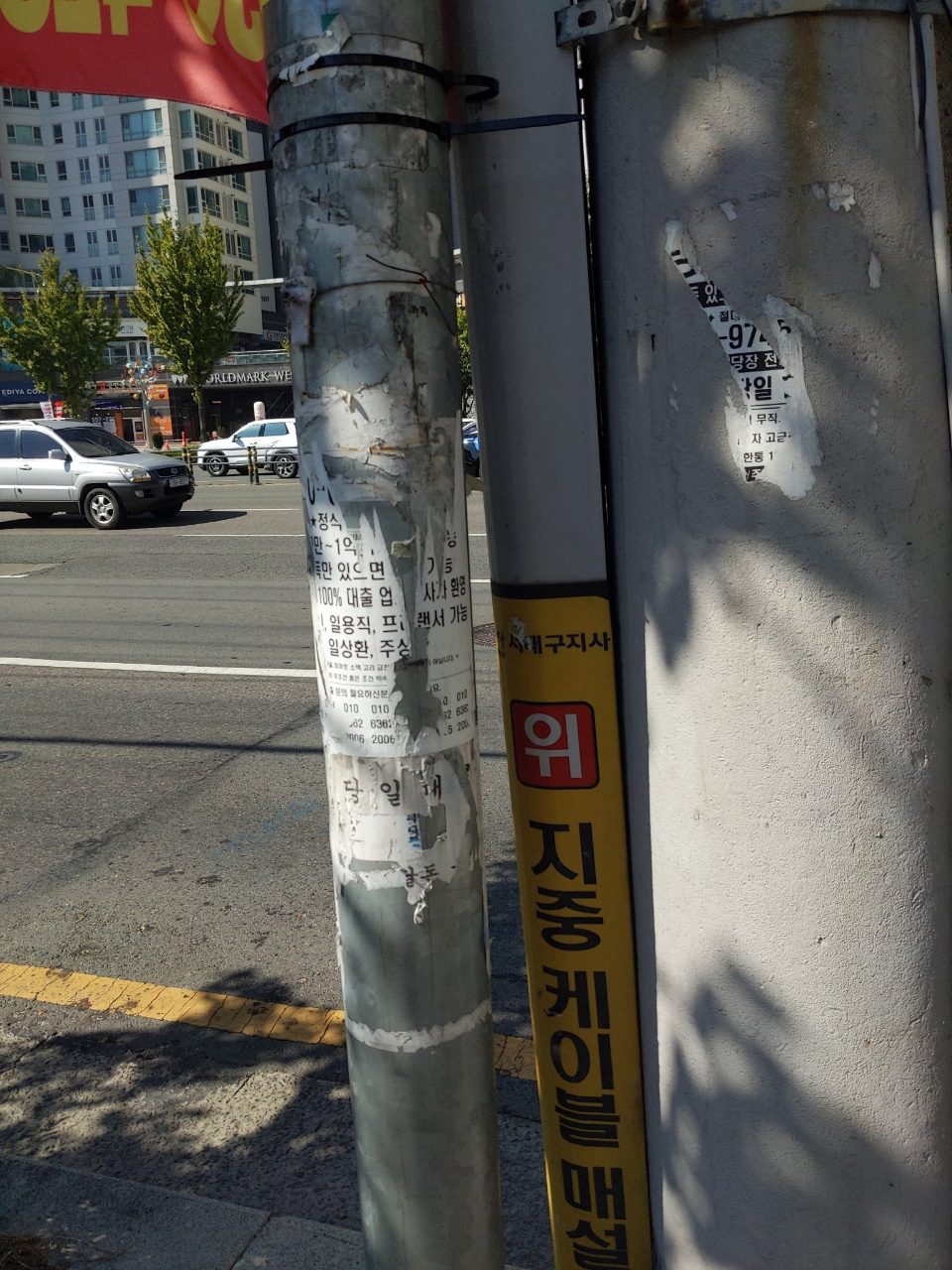가로등지주 변형