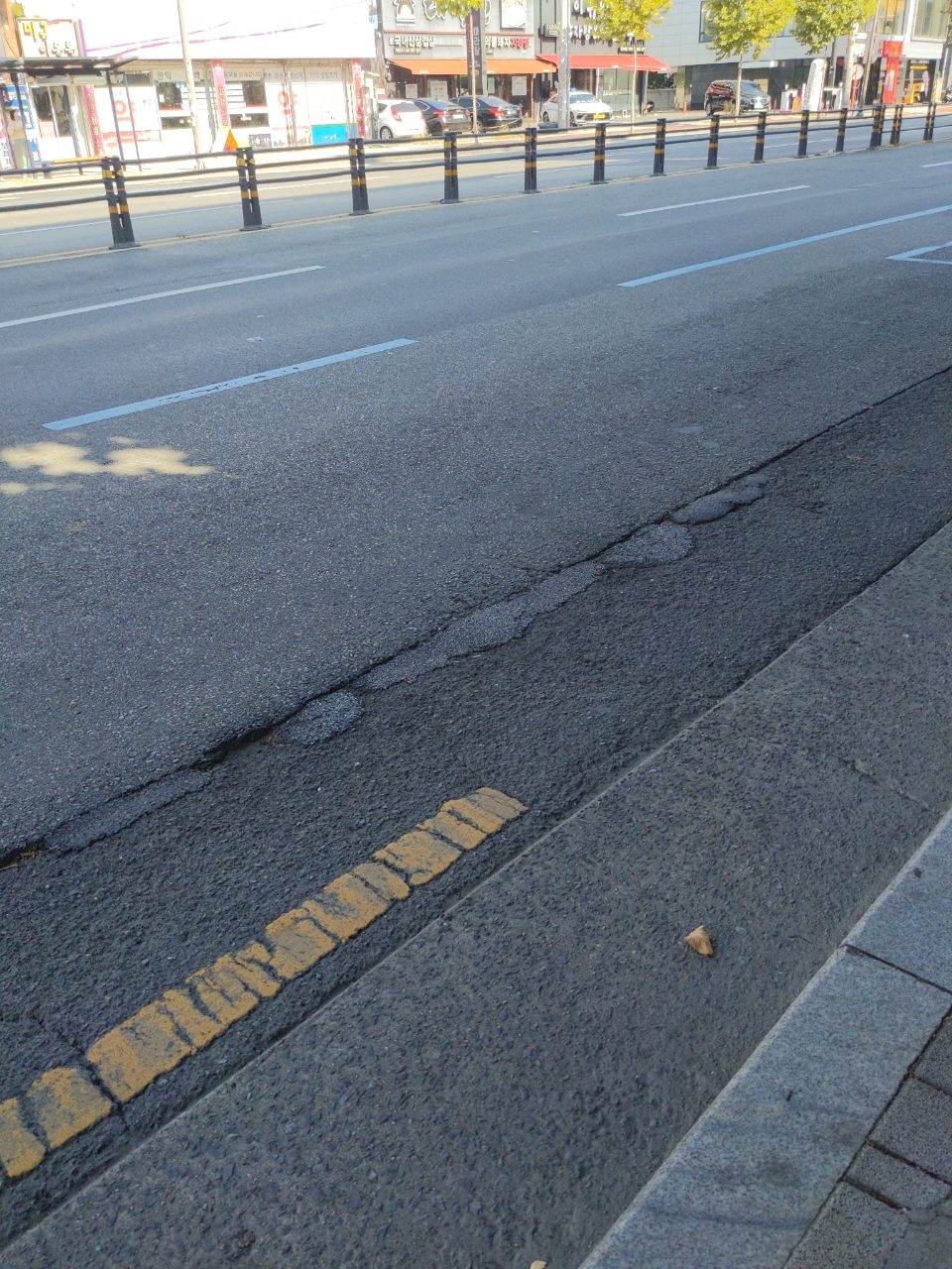 도로 균열