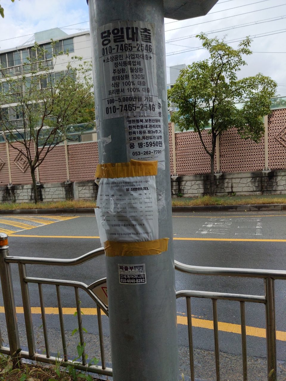 가로등 이상 없음