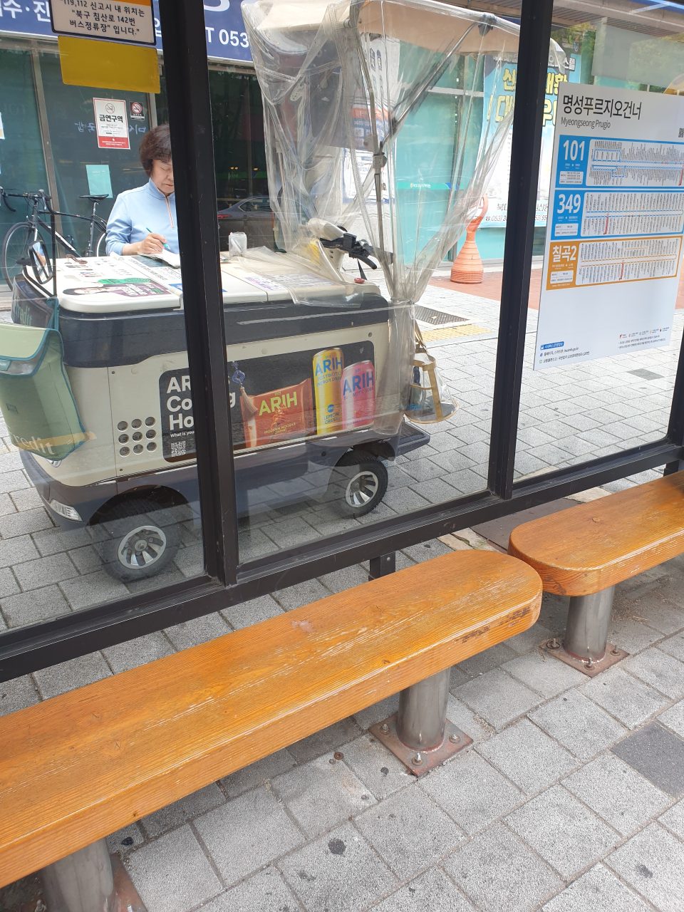 도로 노면 파손(포트홀)