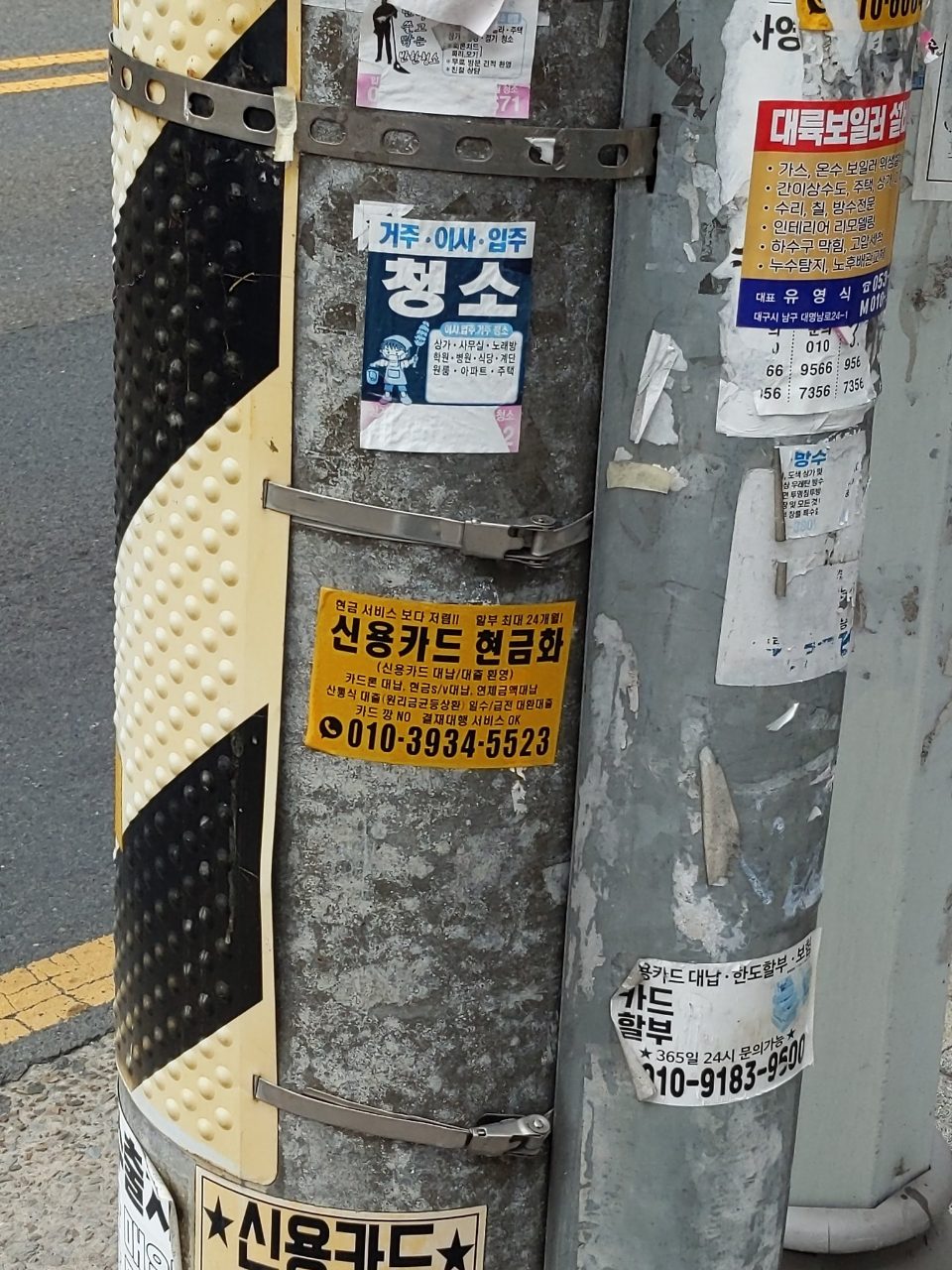 가로등지주 변형