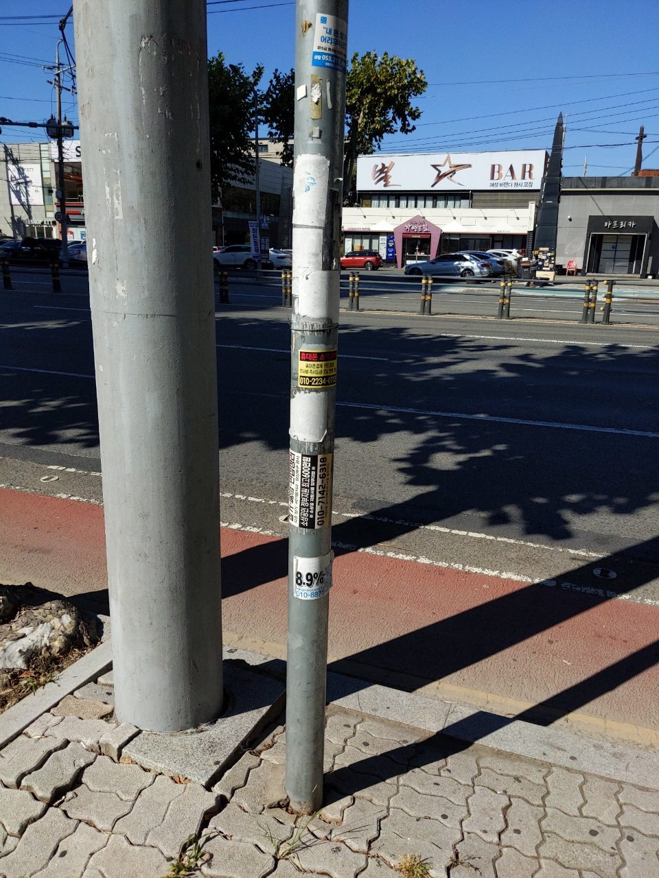 가로등지주 변형