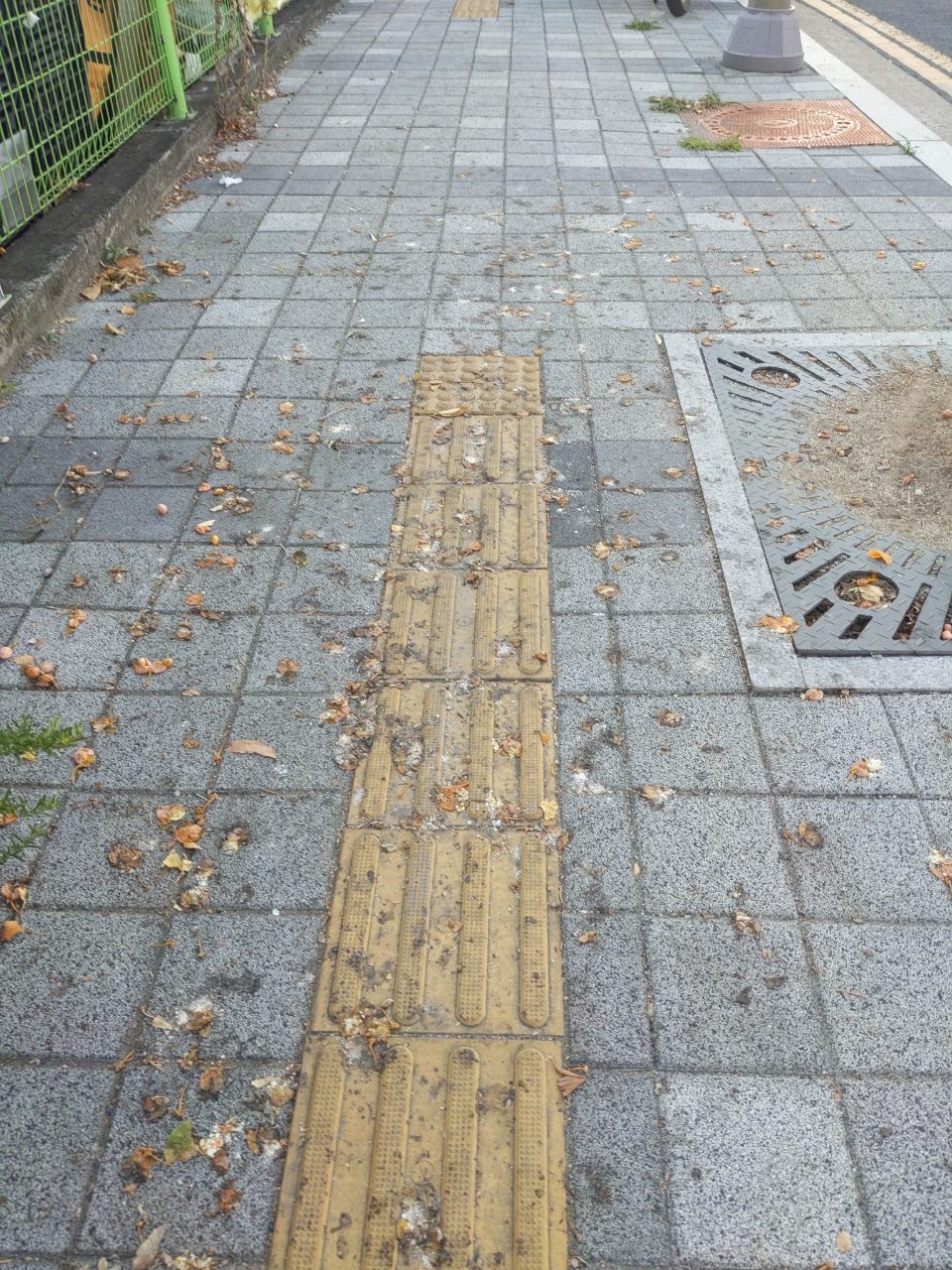 보도블록 구조물 파손