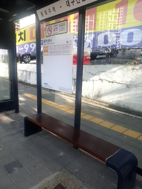 안전펜스 휘어짐·이탈