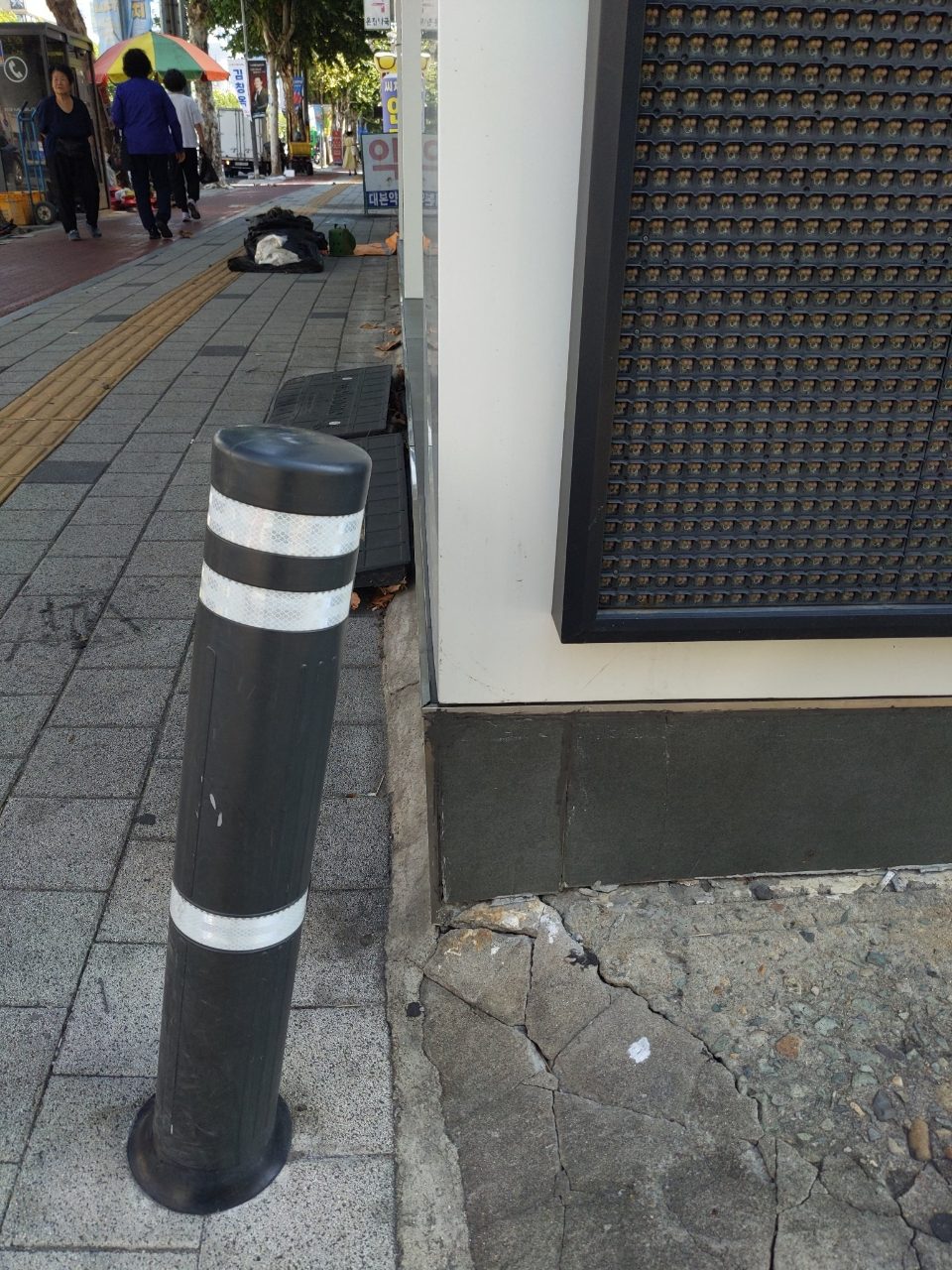 보도블록 구조물 파손