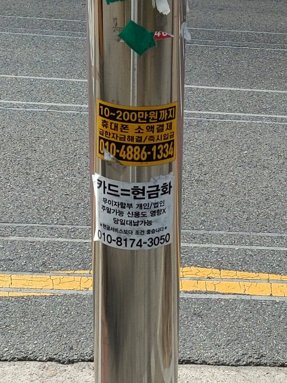 가로등 이상 없음