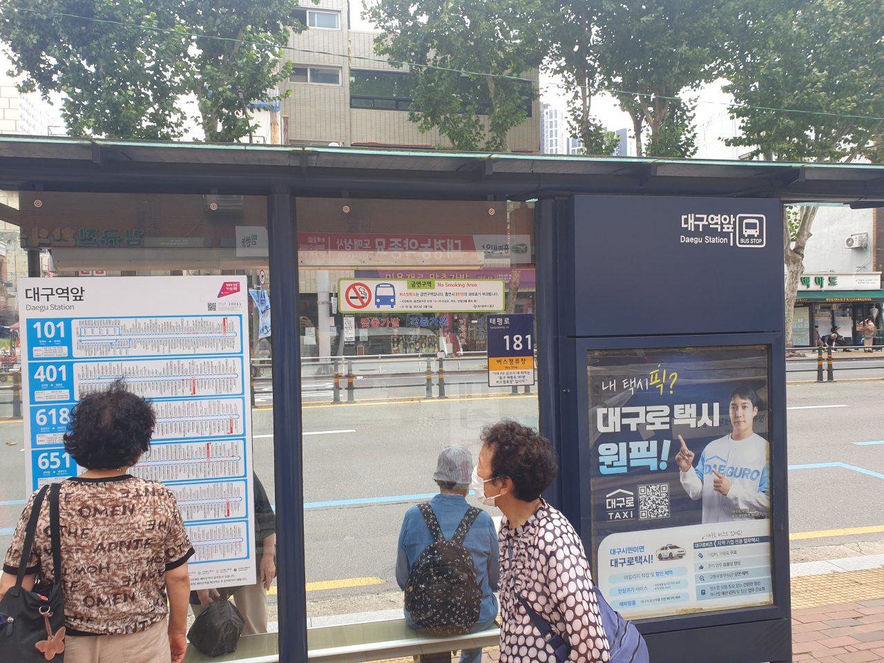 보도블록의 균열 및 들뜸