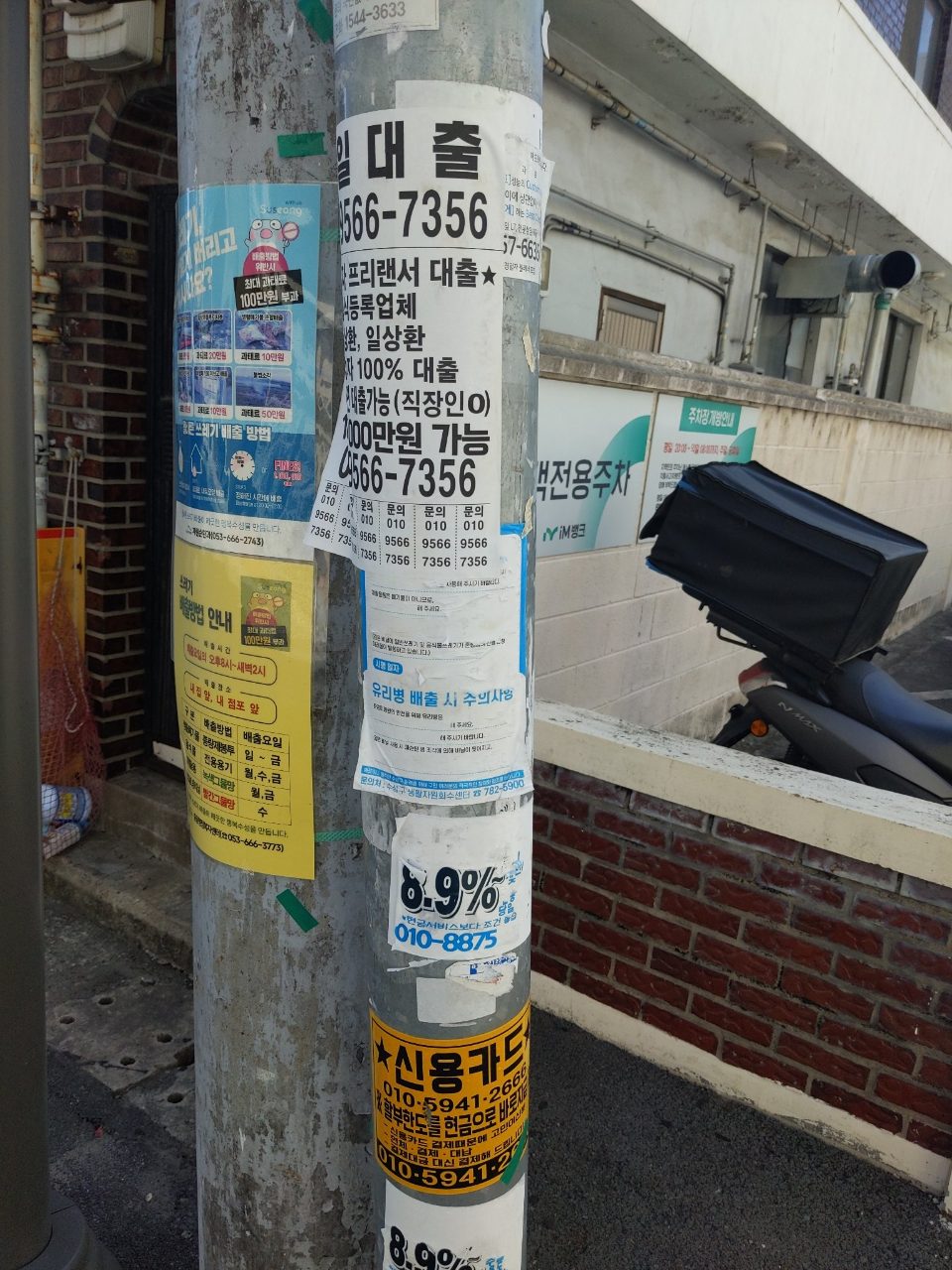 가로등지주 이상 없음