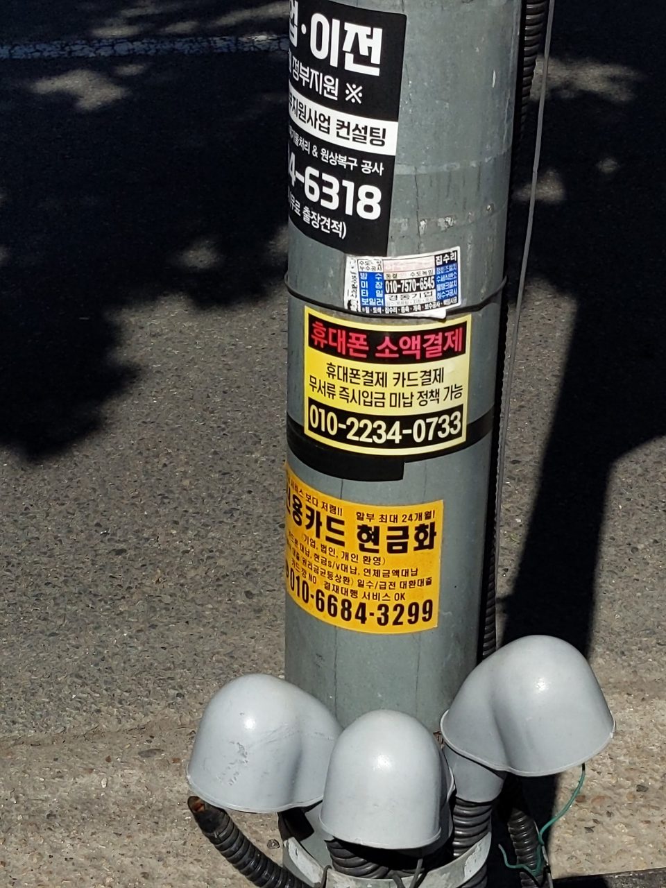 가로등 이상 없음