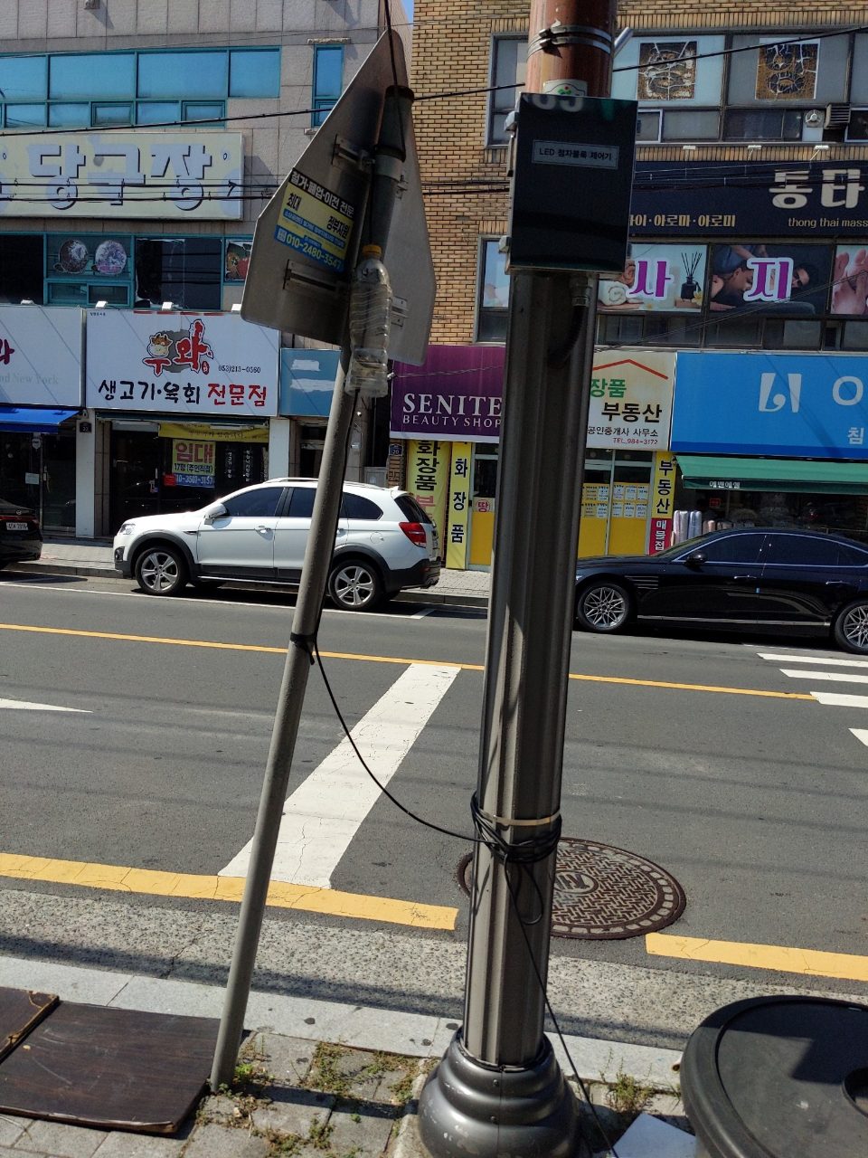 가로등 구조물 파손