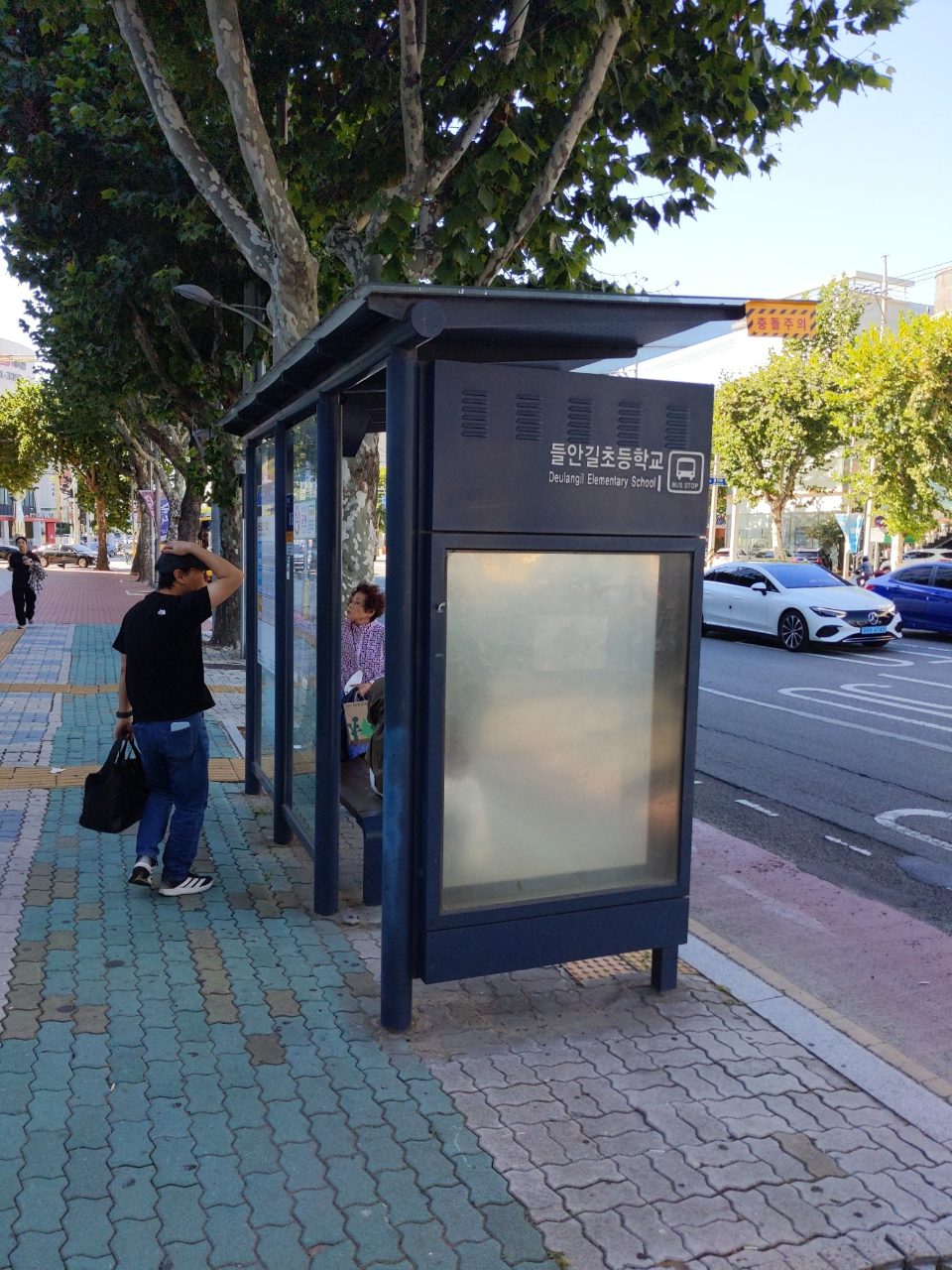보도블록 이상 없음