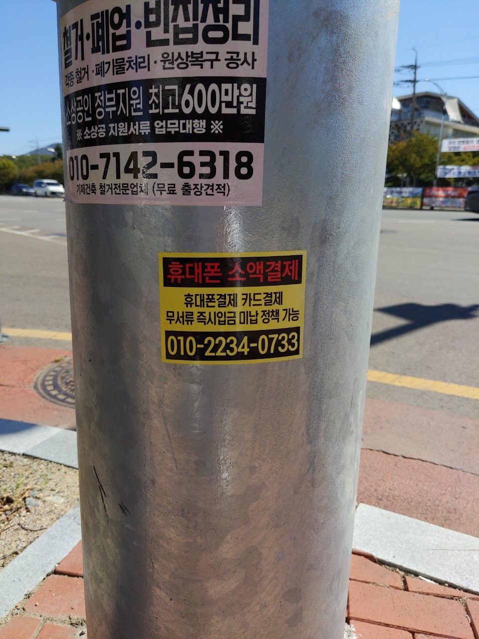 가로등 이상 없음
