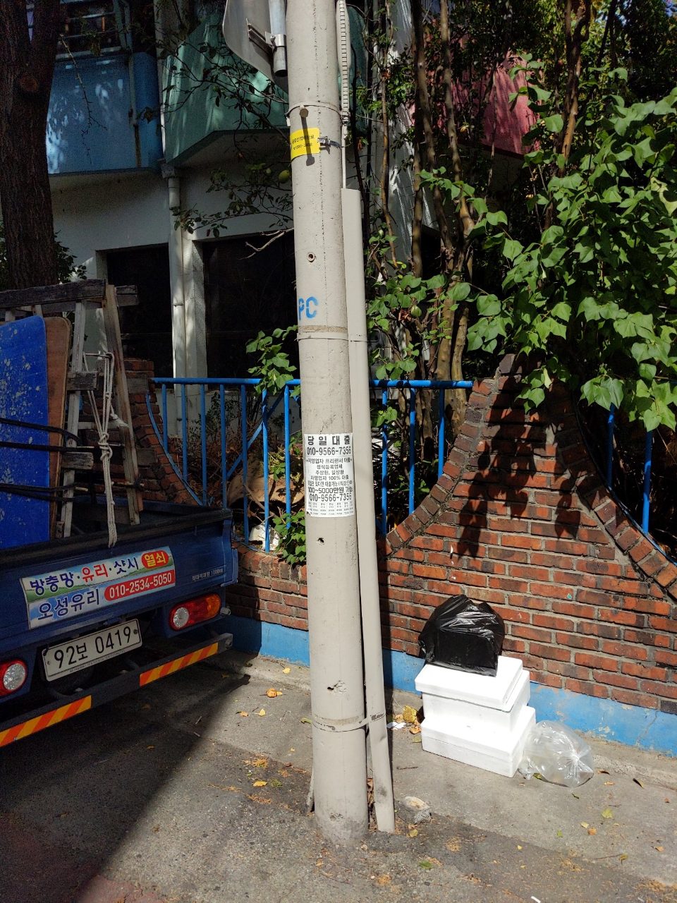 가로등 구조물 파손