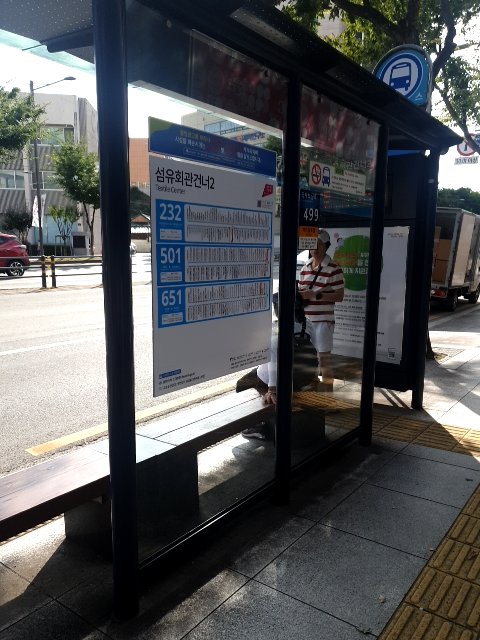 맨홀 뚜껑 이탈·단차