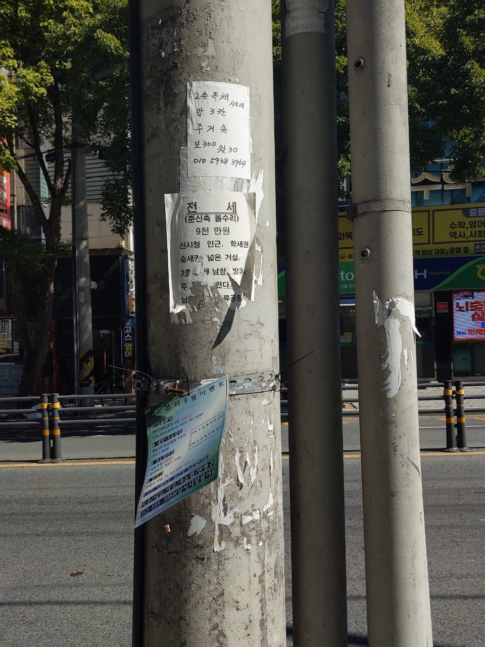가로등지주 이상 없음