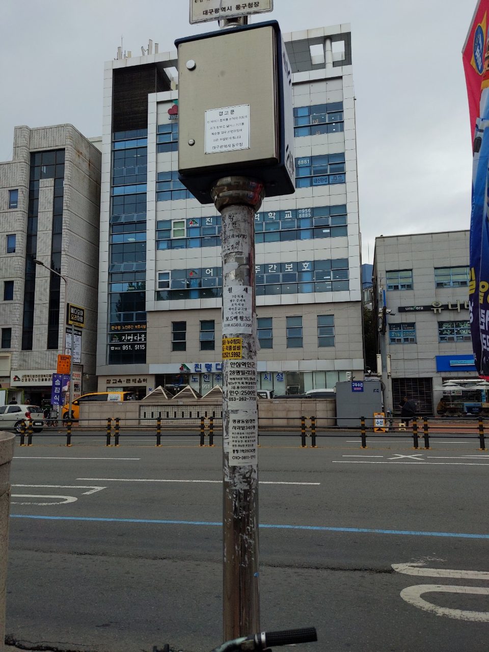 가로등 부식