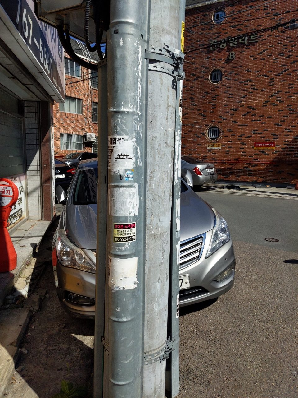 가로등 변형