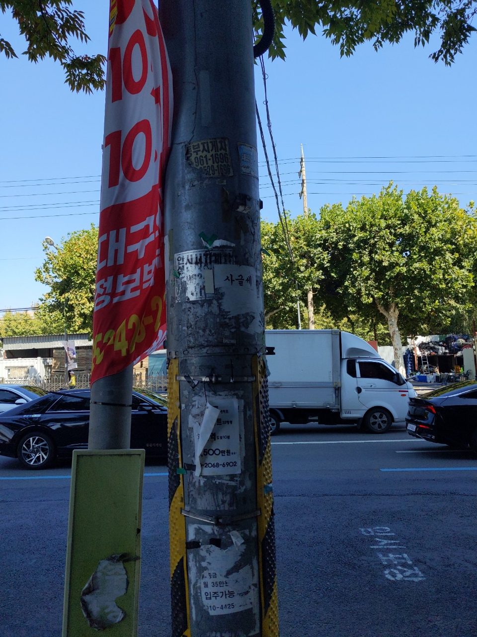 가로등지주 변형