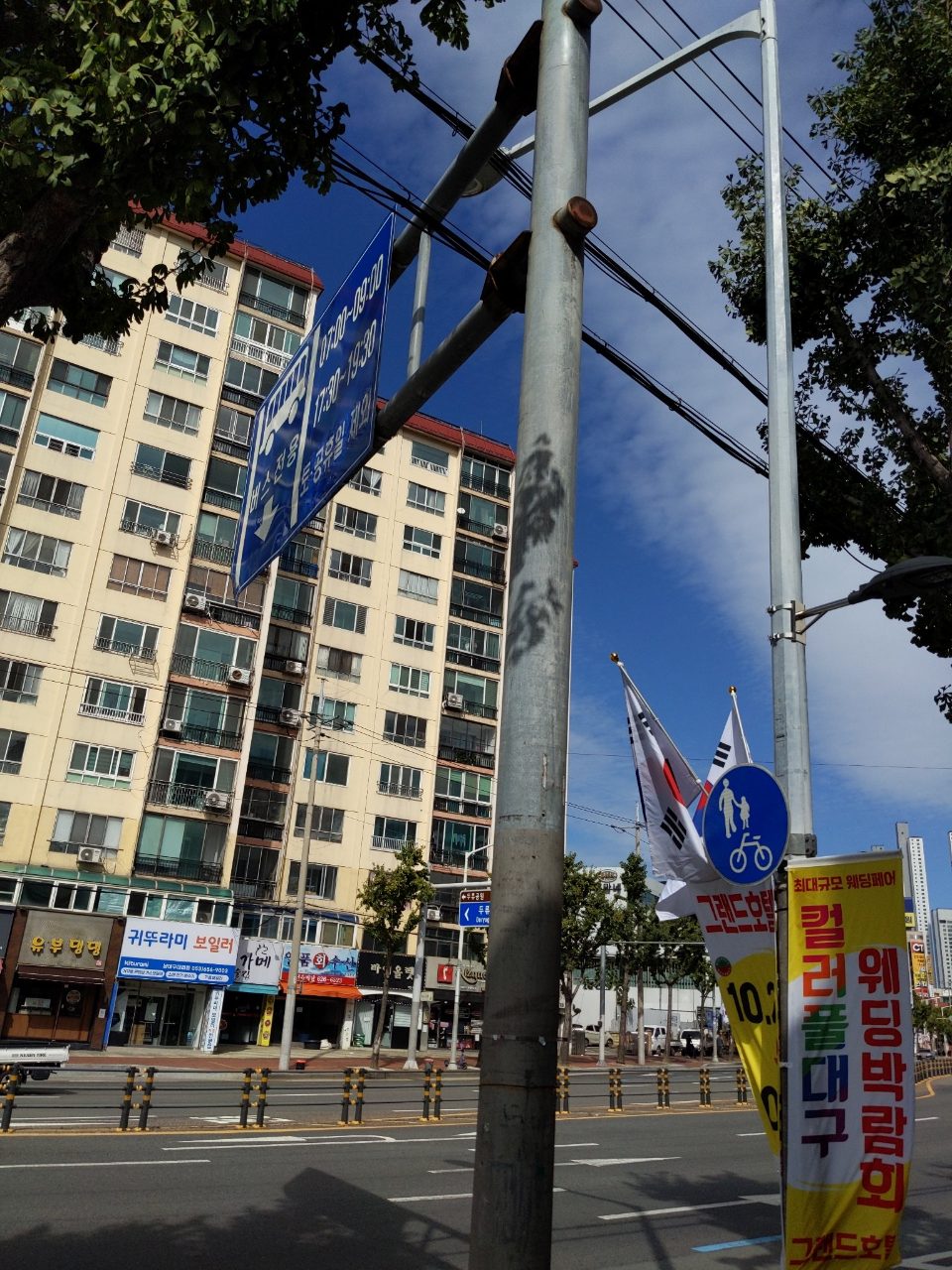 가로등 부식
