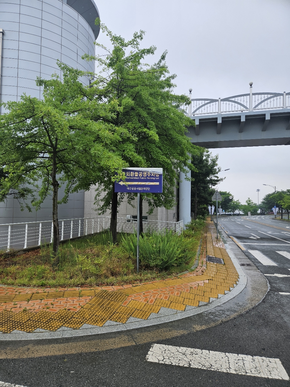도로 표지판 훼손