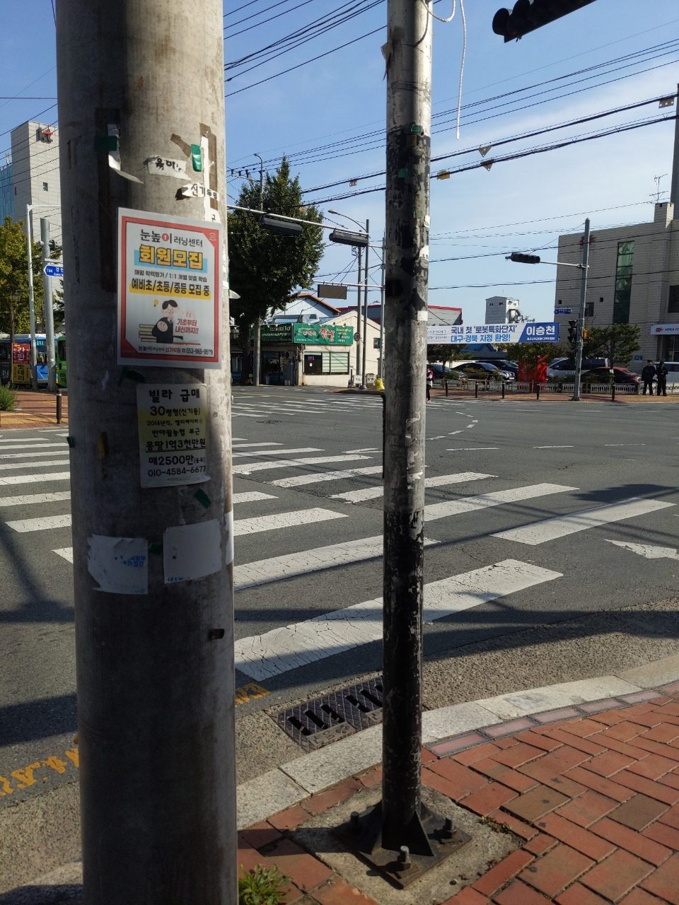 가로등지주 변형