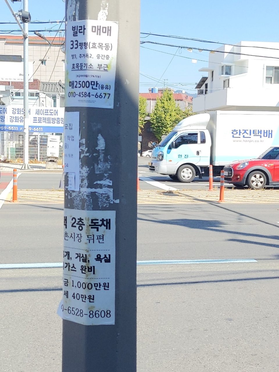 가로등지주 이상 없음
