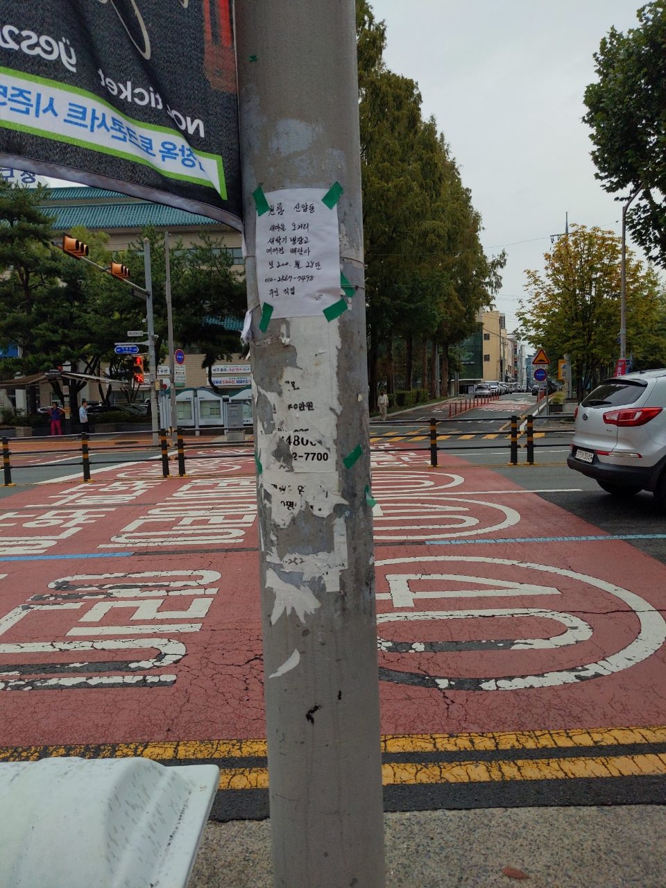 가로등지주 변형