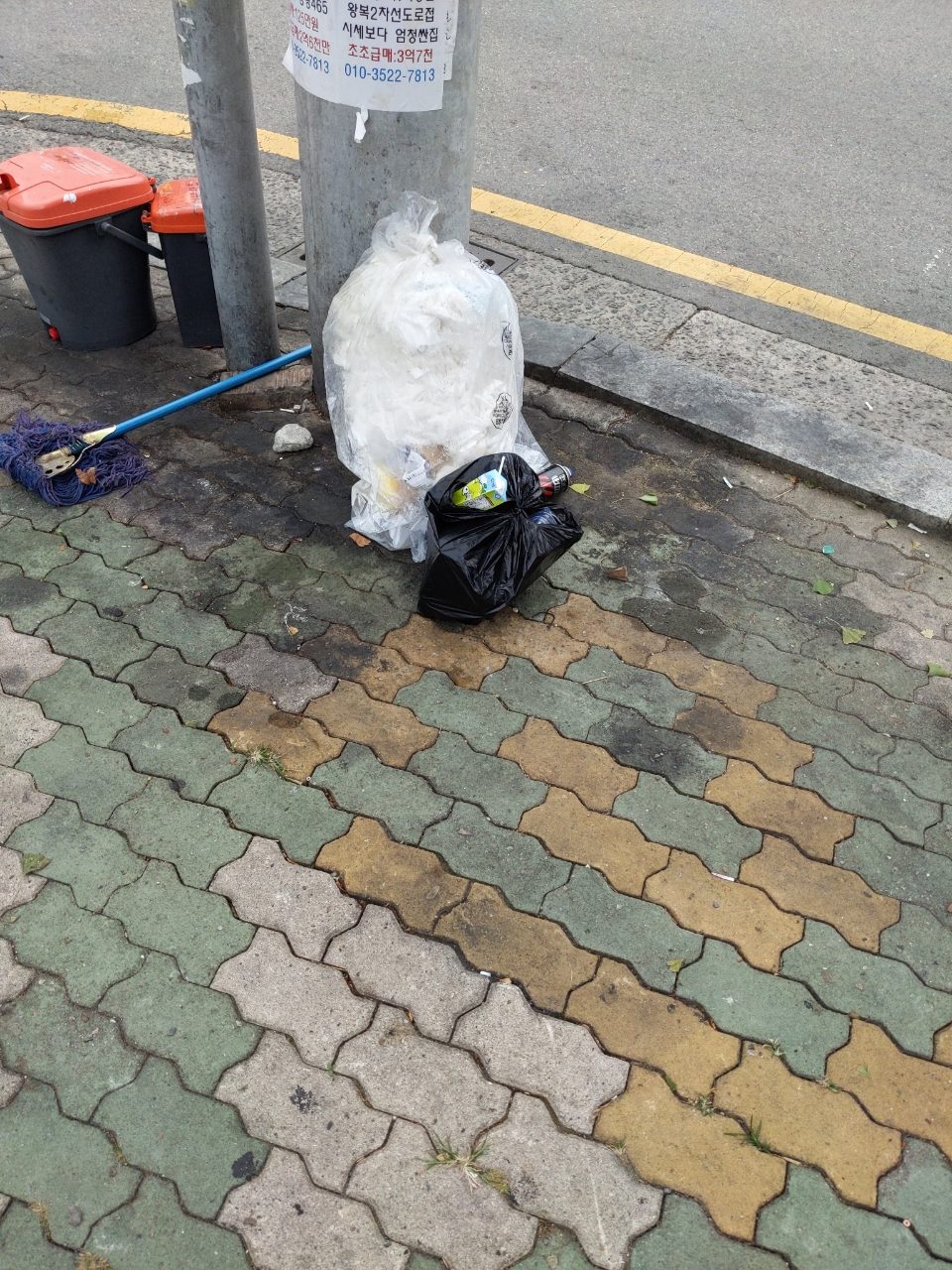 도로 장애물