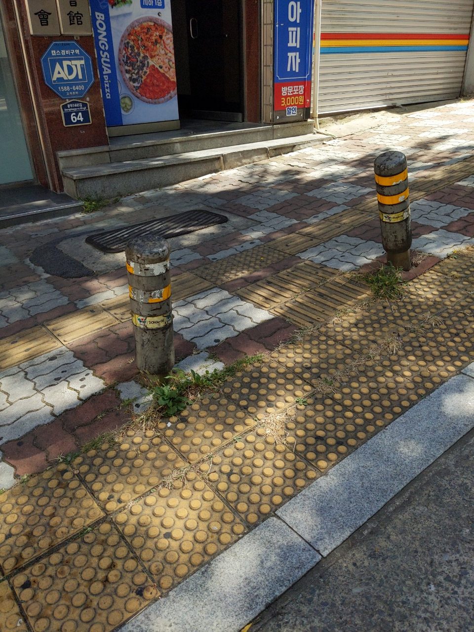 보도블록 구조물 파손