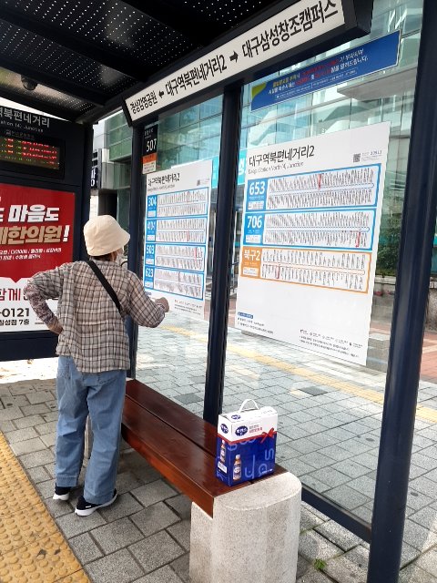 안전펜스 휘어짐·이탈