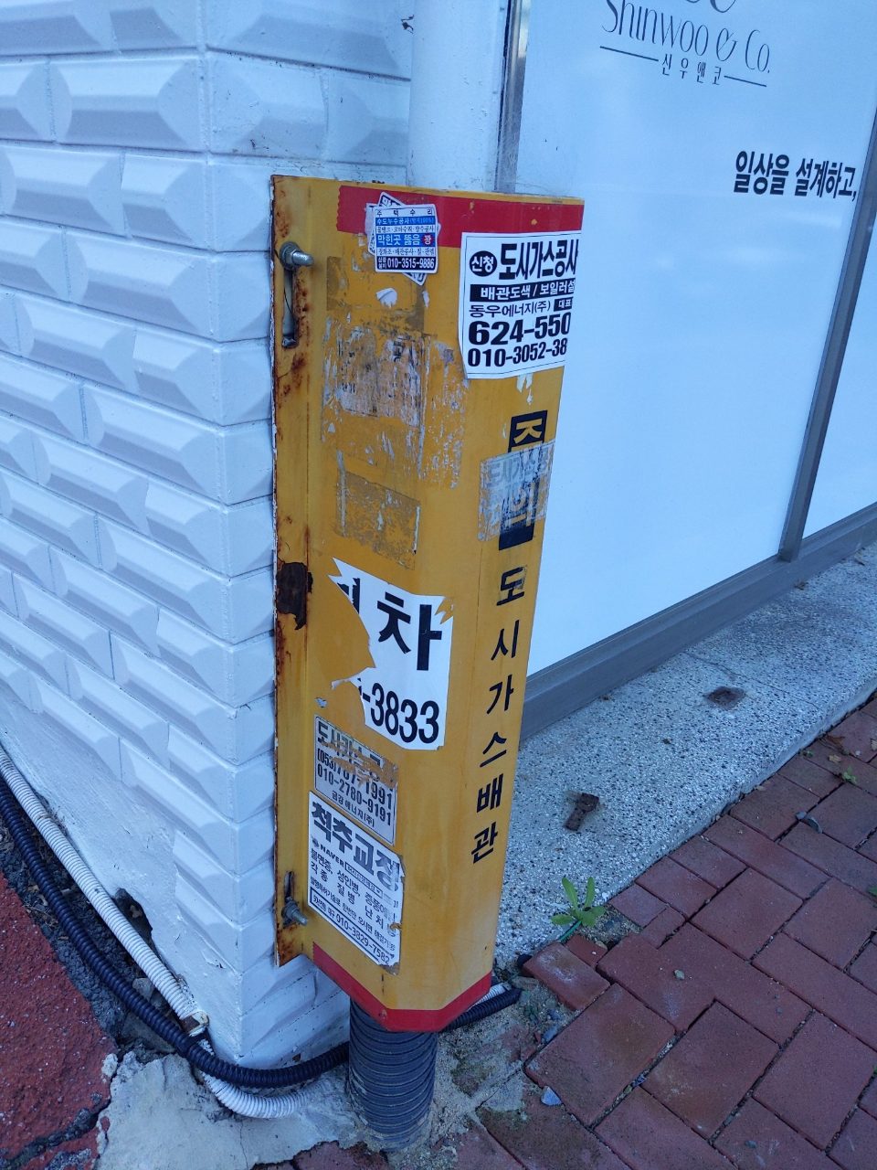 볼라드 부식