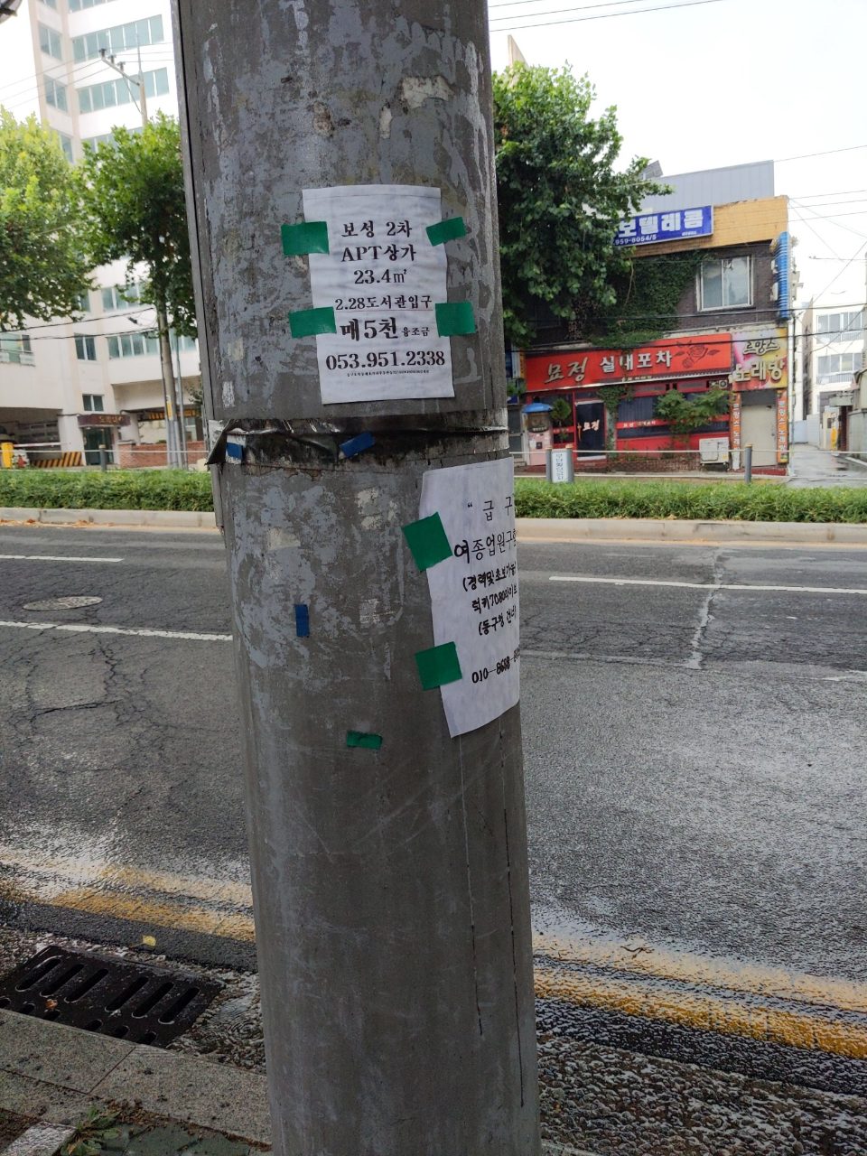 가로등지주 변형