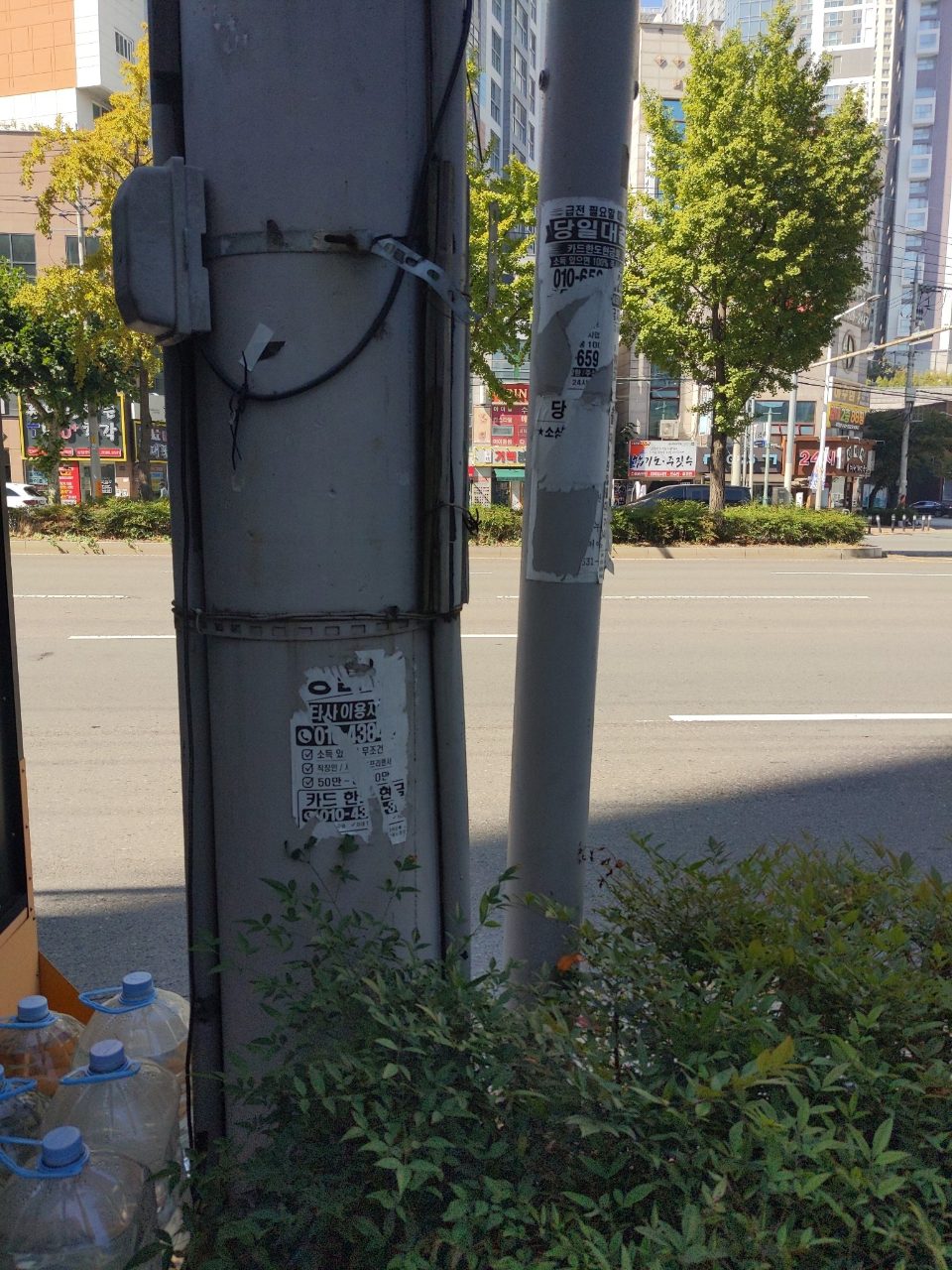 가로등 변형