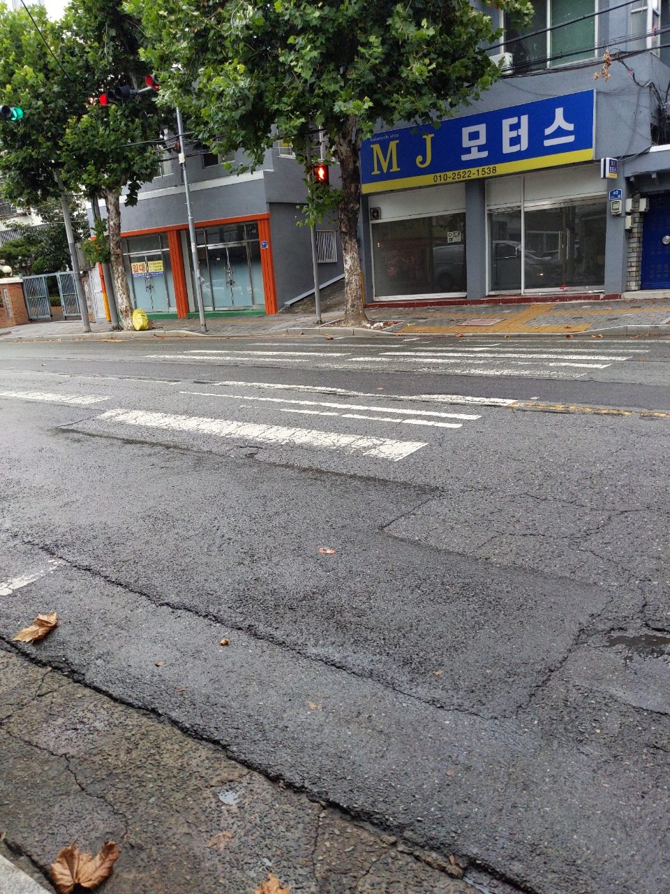 도로 균열