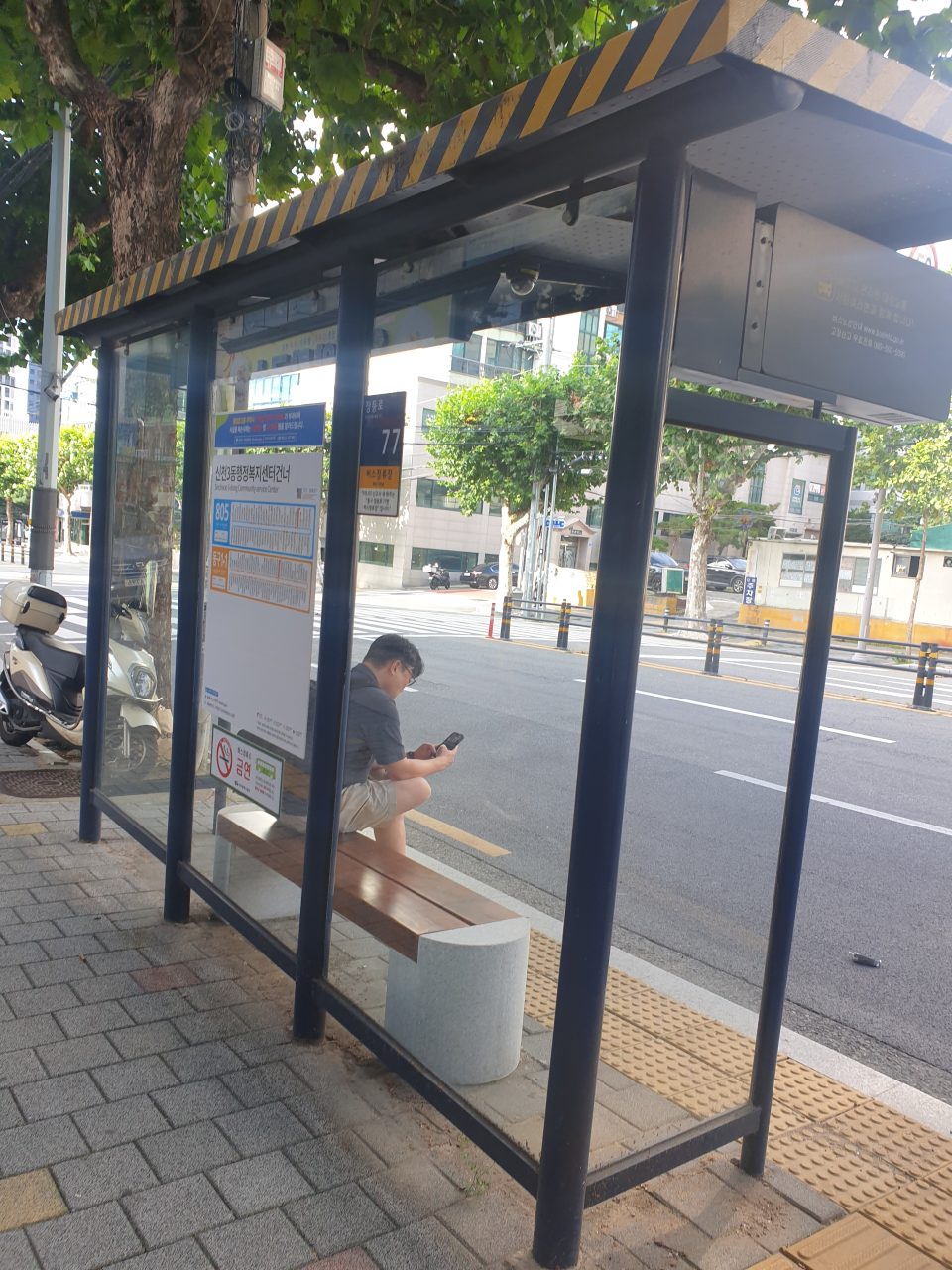 도로 노면 파손(포트홀)