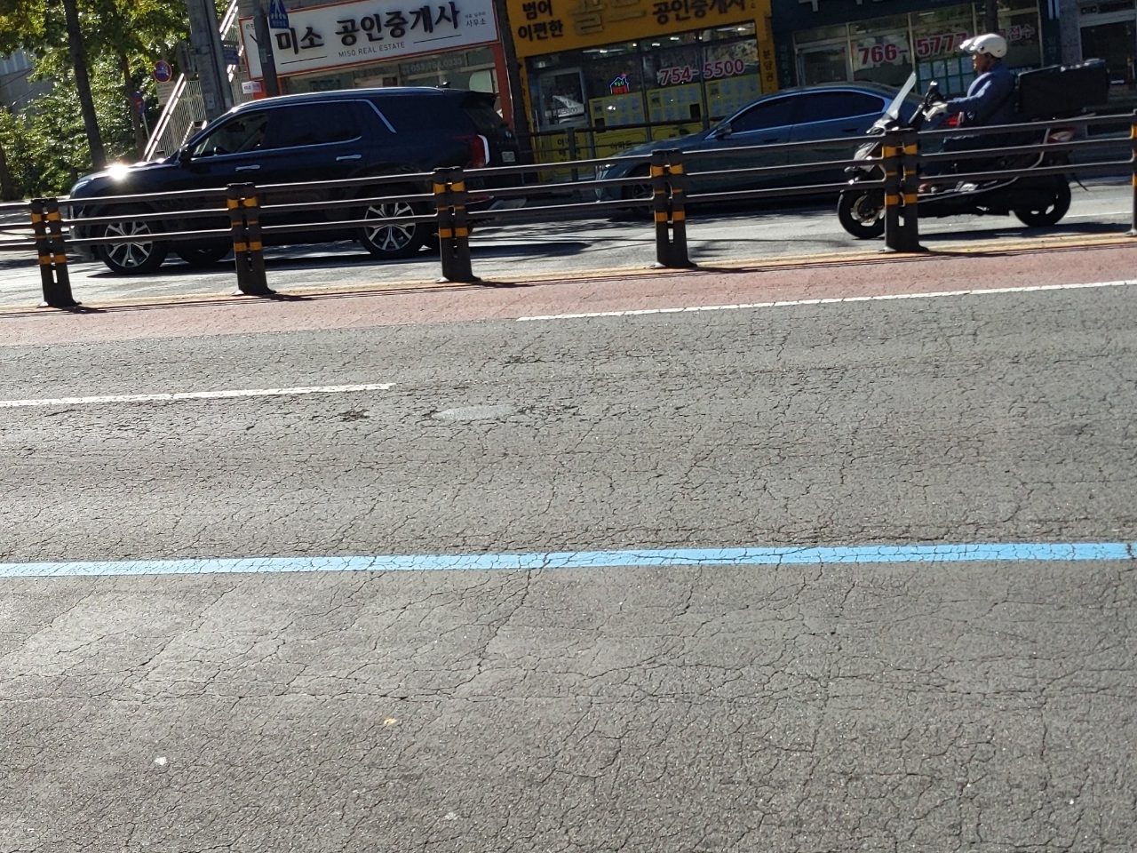 도로 균열