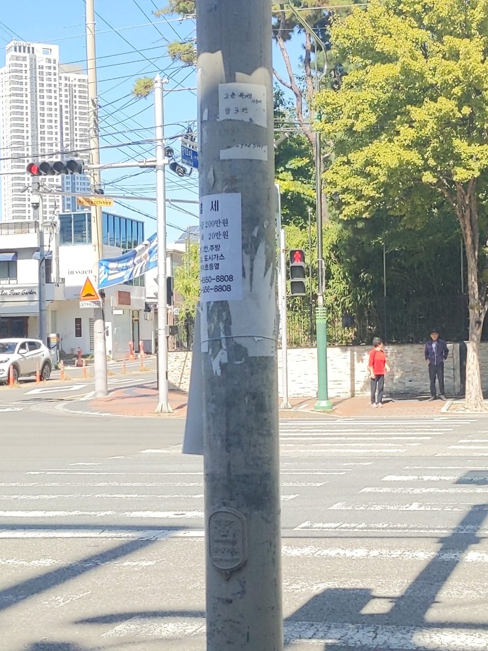 가로등지주 변형