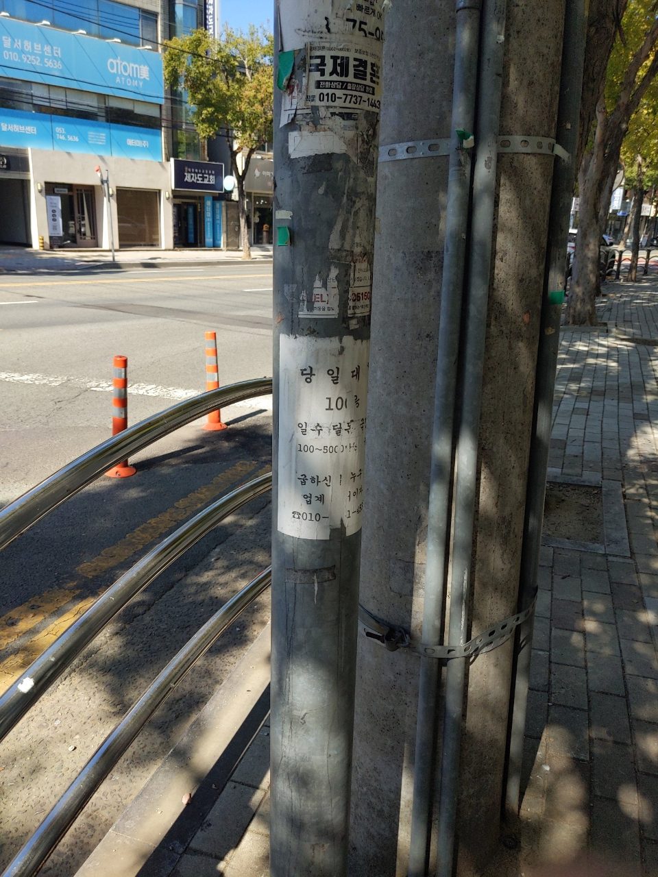 가로등지주 변형