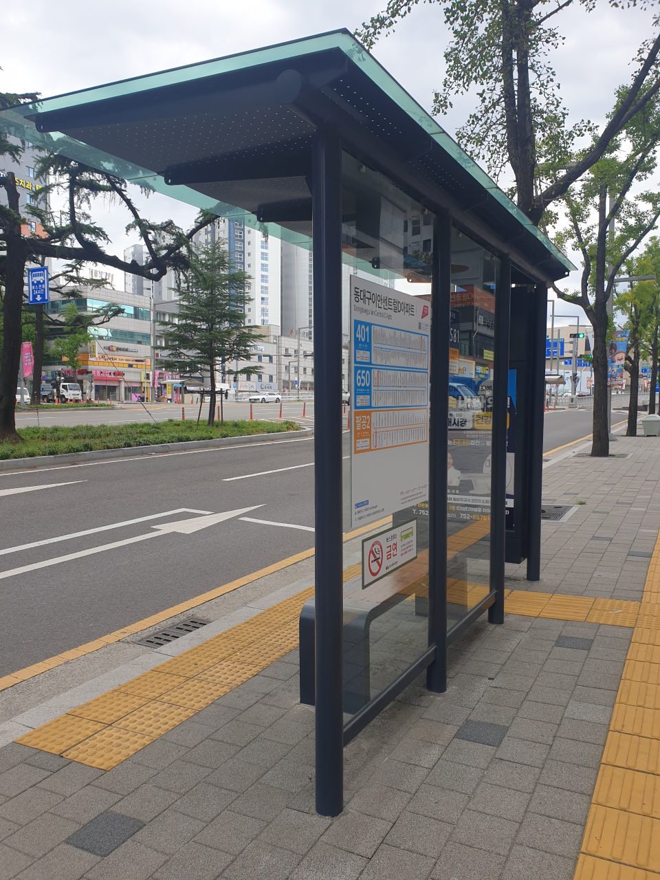 공공시설물 이상 상태