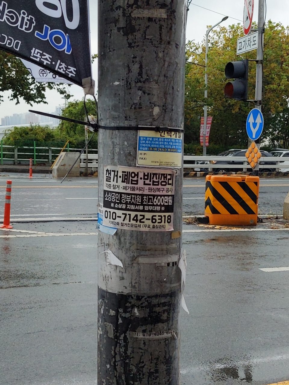 가로등 변형