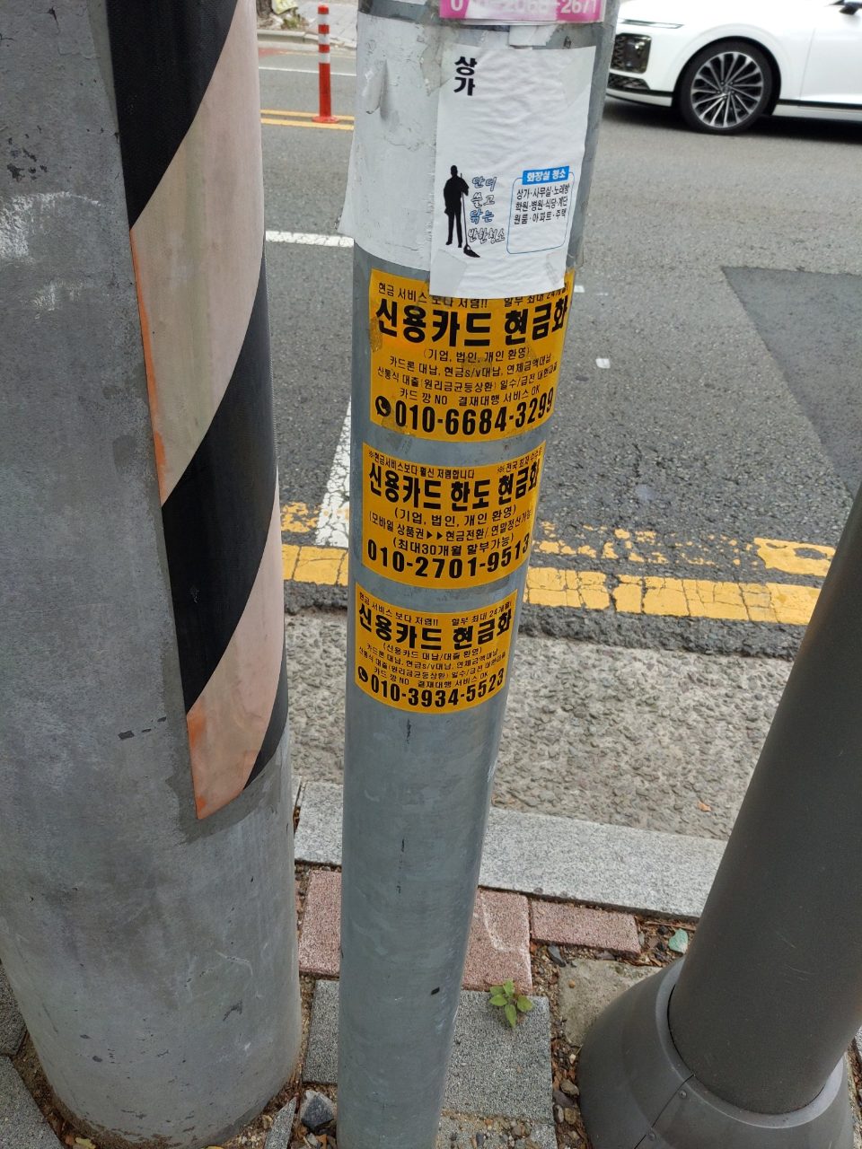 가로등지주 이상 없음