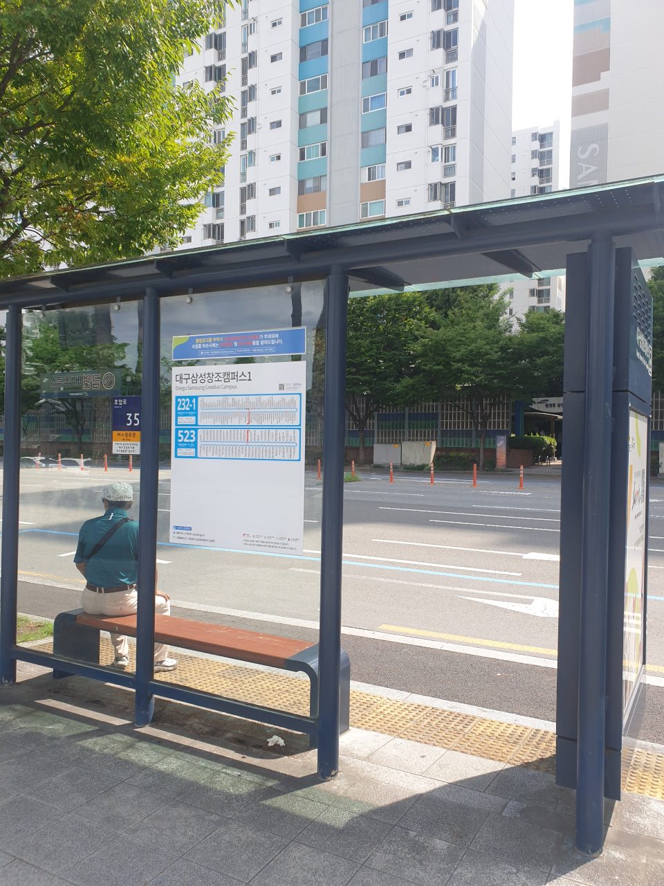 보도블록의 균열 및 들뜸