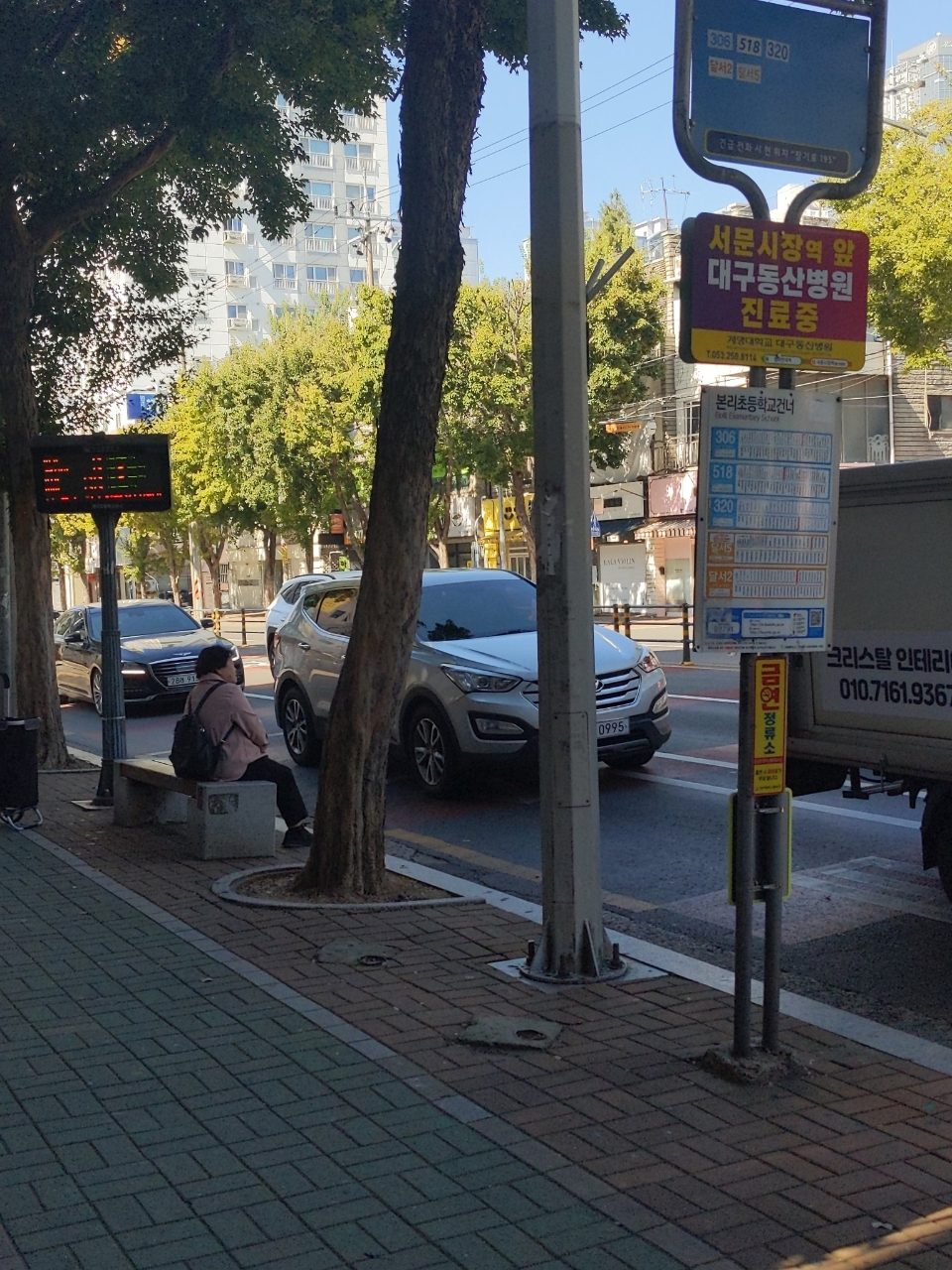 도로 표지판 구조물 파손