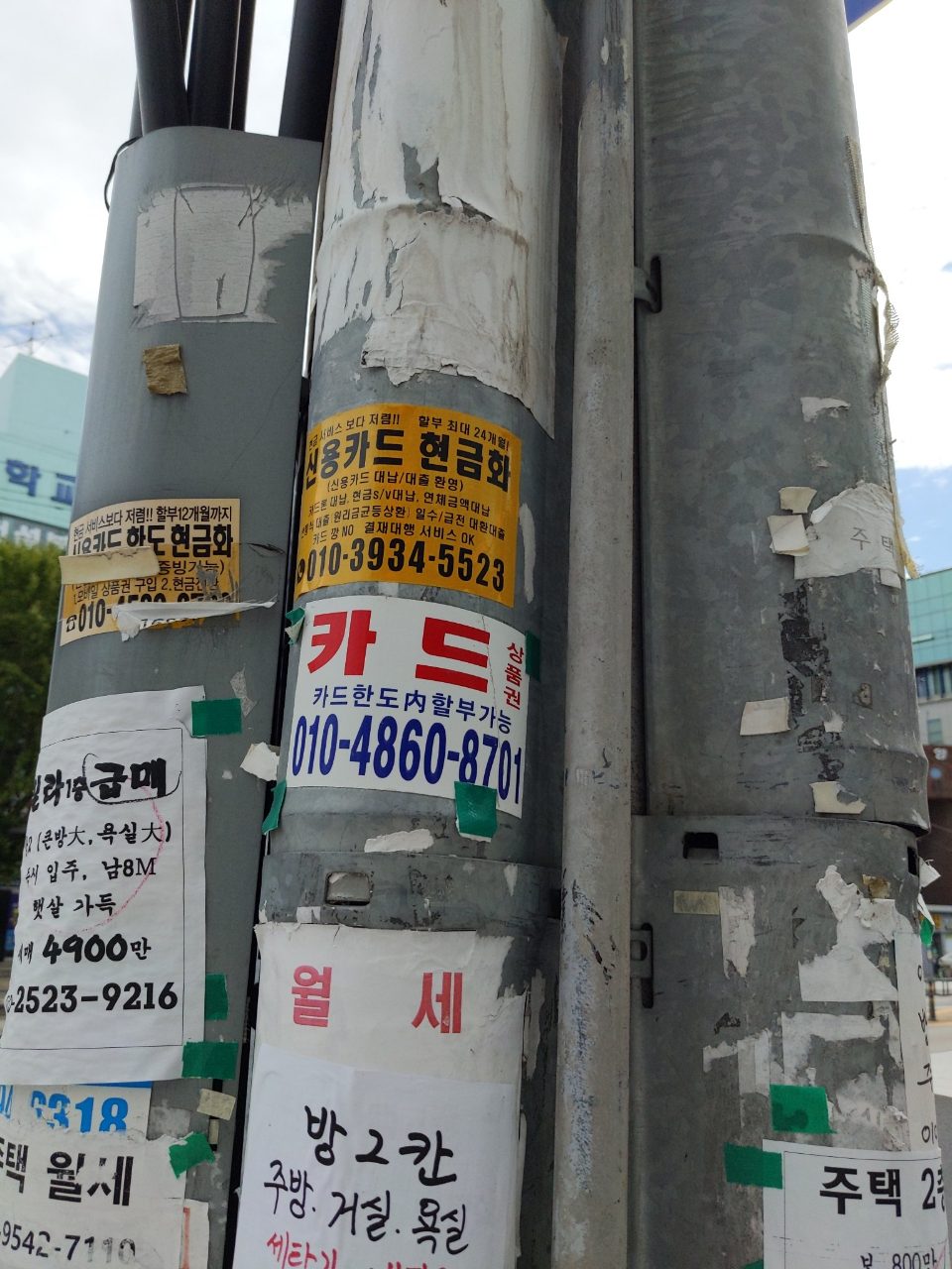 가로등 변형