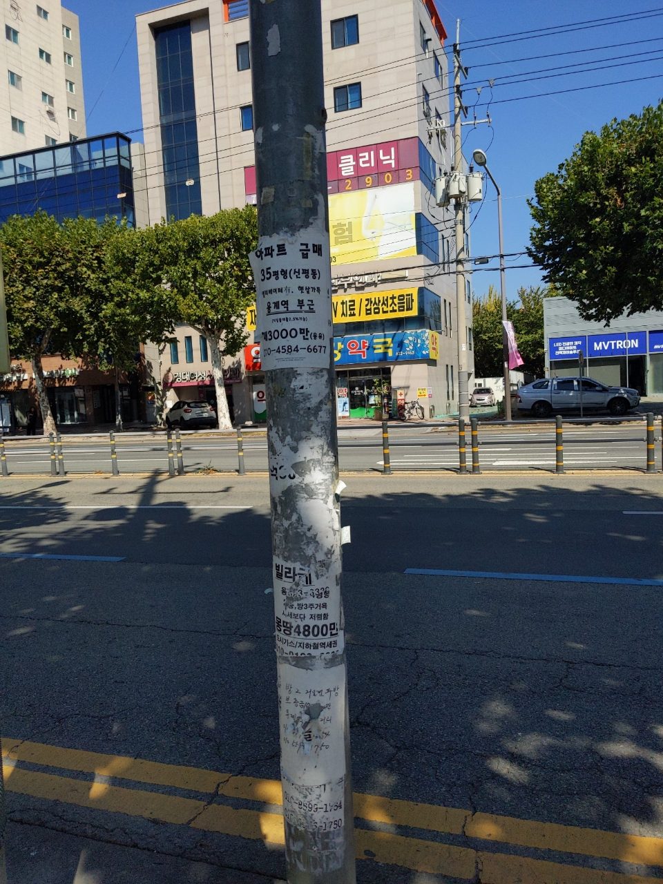 가로등지주 변형
