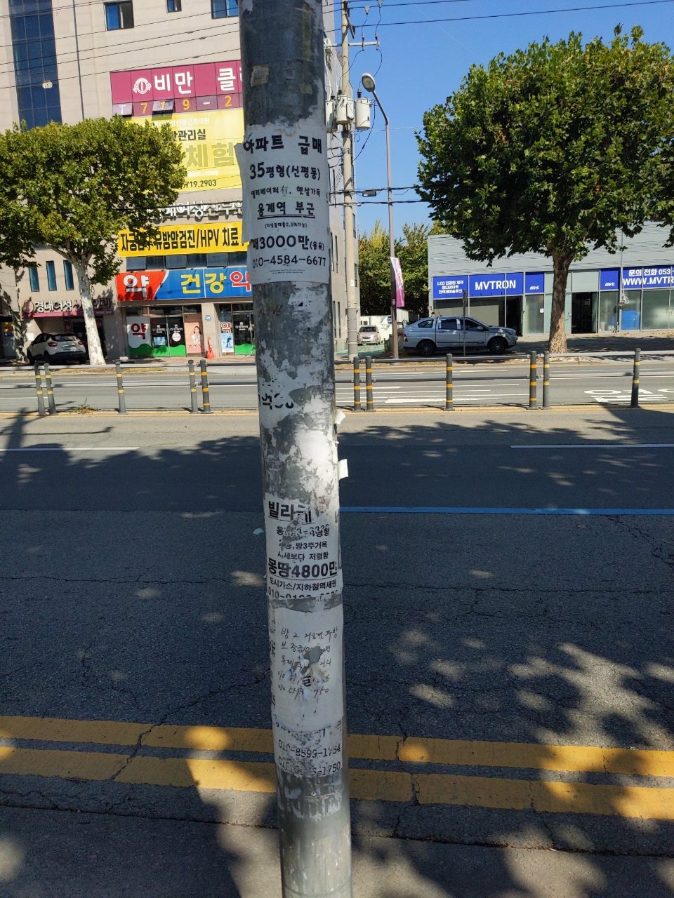 가로등지주 변형