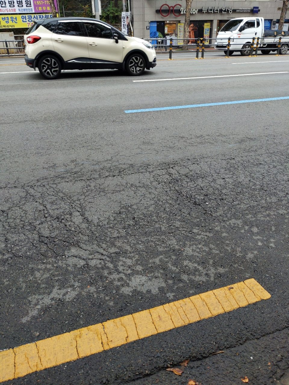 도로 균열